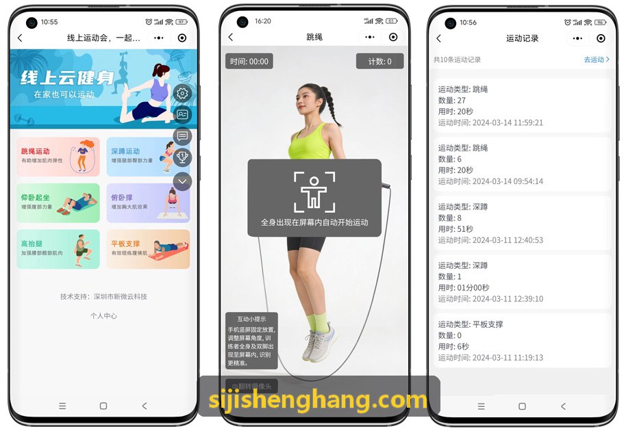 四季官网户外露营装备集采与仓储质检
